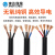 津达电缆家用软线RVV2 3 4芯国标纯铜芯电缆线监控护套线电源线 RVV2*1.5 国标纯铜 10m