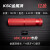 udlp320金属消音器有稻理配件14逆牙转接头CNC软弹M17玩具装饰 红色KSC+p320转接头