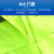 谋福 CNMF 交通反光分体雨衣雨裤套装 荧光绿晶格雨衣 3XL码 