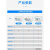 普川DTSU5886三相四线智能电表远程带485通讯导轨式电子式电能表 液晶3X2080A