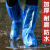 防水防滑加厚耐磨雨衣成人高筒下雨天外穿防雨靴赶海工业品 zx蓝色--高筒20只 均码