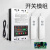 悦津（全自动保护型380v7.5千瓦1千米双遥控器）潜水泵浇地缺相漏电短路过载短路保护器水泵无线遥控开关模组