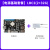 鲁班猫2卡片 瑞芯微RK3568开发板Linux学习板 对标树莓派 单独主板LBC2(2+32G)