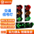 适用于机动车交通信号灯杆红绿灯箭头灯机动车人行信号灯满屏灯 三联400型 满屏机动车信号