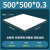 全新料板聚乙烯铁氟龙特氟龙板ptfe板材加工定制垫板 500*500*0.3mm卷板
