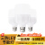 远波 三防LED节能灯 家用商用摆摊节能灯泡 B22卡口85瓦 暖/白 一个价 节能大灯泡