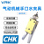威尔克VRK CHK系列机械手夹具气动夹具检测感应开关夹钳迷你水口气动夹子 CHK-EM-12-侧进气款-C【带检测】