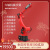 星舵东莞伯朗特厂家10KG焊接机器人 不锈钢金属激光焊接机械臂 红色0805A六轴940mm5KG