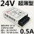 MIWV MEVG WALL明伟开关电源220转12v直流mw-10w20w灯带24v5v稳压电流输 MW-10-6(6V1.7A)