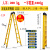梯子家用折叠伸缩人字梯厚多功能楼梯3米工程铁关节梯新款 加宽加厚6cm2.5黄色