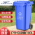 户外垃圾桶 加厚商用环卫分类带盖带轮工业小区室外翻盖垃圾处理 加厚100L+盖(蓝色)