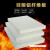 TLXT耐火材料硅酸铝纤维毯陶瓷纤维板耐高温保温隔热板窑炉防火挡火板 600*400*10mm