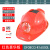 FSMZ安全帽带风扇太阳能充电两用双风扇工地夏季防晒遮阳防护降温制冷 双风扇（24小时续航）红色升级款