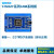 32F103VET6板 核心板 开发板 STM32板 工业级 小尺寸 套5：板排针反焊+数据线+杜邦线 STM32F