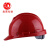 力达 安全帽 豪华型 高强度 建筑施工加固外形设计 防砸抗冲击性头盔 红色 按键调节