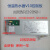 适用万和恒温燃气热水器电脑板主板控制板V9 V10 10E V11 V12 A9 12V1