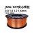 高强度J506/J507碳钢实心焊丝气保药芯焊丝合金钢0.81.01.2mm J506实心焊丝-1.04.5公斤