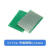 定制5x715x20 电路板 单面喷锡 绿油玻纤板 板 洞洞板 万用板pcb 单面喷锡 3x7 绿油板
