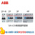 ABB漏电保护器断路器GSH2011P+N双极C16A20A25A32A40A63A空开 32A 1P+N
