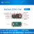RADXA ZERO 3W 开发板 四核迷你开发板 RK3566 芯片 ROCK 4G 32g emmc x 单板+电源