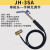 佳锐辰麦空调铜管焊接神器MAPP气体无氧焊枪小型高温维修焊炬 JH-3SA单枪头-手柄无调节- 锌合