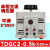 单相调压器TDGC2 0.5kva输入220v调压器500w 可调0v-250v 0.5KW 0.5