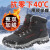 HKTV鸿星·尔克尅雪地靴男冬季新款加绒保暖户外零下度防寒大特·步 黑色 39
