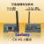 CX-4G模块 GPRS透传模块 4G高速接入PLC配套 CX-4G