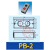 按钮开关盒PB-2 3 3B正反转启停控制押扣双键 PB-2