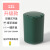 垃圾桶自动翻盖智能感应垃圾分类厨房办公室卫生间垃圾桶 方圆12L标配按键+感应墨绿