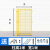 仓库车间隔离网工厂防护设备隔断网户外栅栏围栏铁丝网基坑护栏网 2.0m高*1.0m宽(一网+一柱)