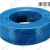康菲索—阻燃塑铜线 ZR-BV—10mm2 蓝色/米