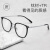 LISM 超轻便携防素颜眼镜黑框眼镜女度数神器感超轻纯钛可配蓝光防素 蔡司视特耐品牌镜框+1.56非球面