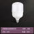 博尔美led球泡超亮节能灯室内商用照明省电光源高显色 E27螺口 10w 白