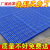 防潮板塑料垫板网格板塑料托盘冻库托板冷库地台板仓库防潮垫货板 圆孔加厚100x60x5厘米蓝色