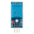 1温湿度模块数字输出温湿度传感器电子积木温湿度传感器 DHT-11传感器