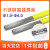 不锈钢焊丝氩弧焊丝纸条硬丝光亮焊丝焊接耗材氩弧304/316/308 316L材质-2.0mm5公斤