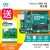 电路板控制开发板Arduino uno r3官方授权意大利 主板+原型扩展板