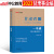 甘肃省事业单位考试用书2023年甘肃事业编一本通教材书历年真题试卷中公联考d综合公共基础知识刷题e公基兰州 甘肃省事业单位【一本通】