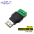 USB免焊接插头2.0公母头 电脑鼠标键盘接线端子 DIY转接接线延长 母头