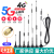5G物联网3G4G吸盘天线GPRS/GSM/DTU无线模块扫码售货机 12dbi 5g(高度16.5厘米)全网通 1m