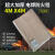 环宇4x4灭火毯6X6工业专认证器材家用商用防火灭火毯 4x6米1mm电焊可用