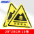 海斯迪克 HKC-617 机械设备安全标识牌危险警告标志贴纸10张 危险废物20*20cm