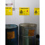 危险废物标识牌警示牌废机油桶废活性碳废油漆桶标示标志牌固废危废间全套贮存场所管理制度危废标签贴纸定做 有机溶剂废物 20x30cm