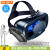 眼镜vr3d手机虚拟专用现实电影ar游戏智能一体机头戴式立体通用拍 Pro蓝光VR+052手柄黑+耳机