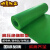 绝缘橡胶垫 配电室耐高压电房电厂  橡胶板胶皮耐磨防滑 绿色平面 1m*5m*3mm 5kv