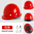 卓弘安国标玻璃钢工地安全帽领导透气男夏建筑工程施工加厚印字头盔定制 玻璃钢透气加厚款-红色（旋钮）