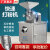 不锈钢打粉机304中药磨粉机化工业粉碎机商用钢磨研磨机 升级款-询