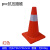 元族 彩色抗压PVC反光路锥道路警示雪糕桶 交通安全隔离锥形标  43cm红色