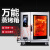 骁熊万能蒸烤箱商用大型电烤箱烤鸡烤鸭炉多功能蒸箱烤箱一体机T553